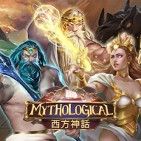  Mythological