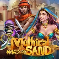  Mythical Sand