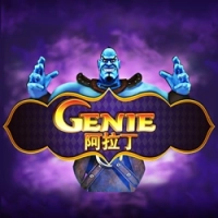  Genie