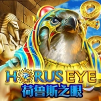  Horus Eye